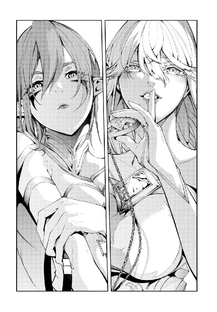 Wistoria: Wand and Sword Chapter 54 image 12_optimized